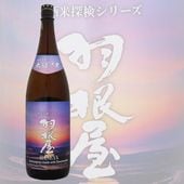 ������ ���ƶ�� �б���Τ ���� 1800ml ����õ�����꡼�� �Ϥͤ� �����Ƽ�¤