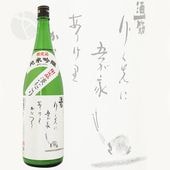 �����Ĥ�� ���ƶ�� ͺĮ 100�� ø�ˤ��� ���� 1800ml �����¤