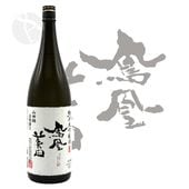 ˱������ ���������� ���Ķ� �޳��᤭ ������ 1800ml �ۤ������ӤǤ� ���Ӽ�¤