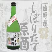 ����� ���ܤꤿ��¢�Ф� ���� 720ml �����Τ����� �����¤