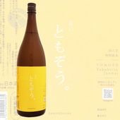 ߷�β� ���̽��Ƽ� ���ΤȤ⤾�� TOMOZO 1800ml ����ΤϤ� ȼ���¤