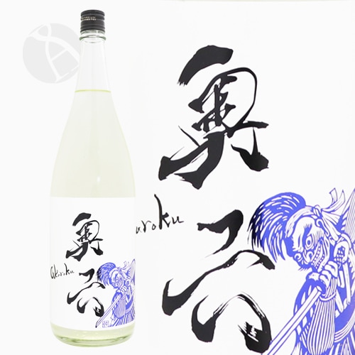 奥六 Okuroku 特別純米 First 生原酒 1800ml おくろく ファースト 岩手