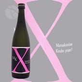 �ޤ󤵤��β� MK-X ���ƶ�� ���ٲ����츶�� 720ml ���δݾ�¤