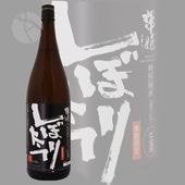 ߷ɱ ���̽��� ���ܤꤿ���� 1800ml ����Ҥ� ������Ⱦ�Ź