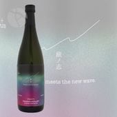 ������ WAKASHIO��¢�λ� 720ml �狼�����ץ饹 ����Τ��������� ��Ĭ��¤