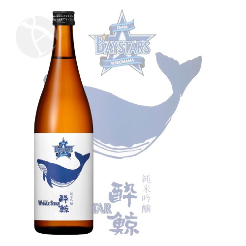 横浜 DeNA ベイスターズ 酔鯨 純米吟醸 WHALE STER 720ml すいげ...