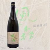 ���ο� ������ ���¤�� ���� 720ml �����Τ�� �����󤸤礦����