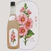 Ȭ���� ���� Rishu Ω�� ���������� 2025BY 720ml �Ϥä������� �ꤷ�� ����������