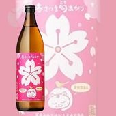 ͽ�����2/6��3/1 �в�3/2���� ������ �դ��Ĥ� �ܤ����� 900ml �Ϥ뤵�Ĥ� �Ȥ������� �糤��¤