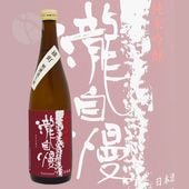 ������ ���ƶ�� ����ͺĮ ̵�ɲ����� 720ml  �������ޤ� �Ӥ��󤪤ޤ� ��������¤