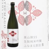 ��¹ ����Ƚ��ƶ�� ����55 �դʤޤ�ľ�� �� 720ml �ϤĤޤ� �����þ�