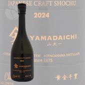 本格焼酎,内容量で探す,本格焼酎 - 720ml（四合瓶）～1000ml | 今仲酒店