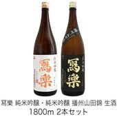 ���� ���ƶ�������� ���ƶ�� �Ž����Ķ� ���� 1800ml 2�ܥ��å� ����餯 �̳� �����þ�