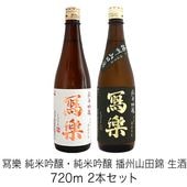 ���� ���ƶ�������� ���ƶ�� �Ž����Ķ� ���� 720ml 2�ܥ��å� ����餯 �̳� �����þ�