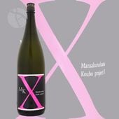 �ޤ󤵤��β� MK-X ���ƶ�� ���ٲ����츶�� 1800ml ���δݾ�¤