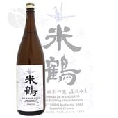 ���� ���� �б���Τ ľ����� 1800ml ��ͤĤ� �����¤