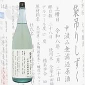 ����� ������ ���ߤꤷ���� ����̵�ɲḶ�� ���� 1800ml �����Τ����� �ռ� �����¤