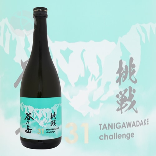 谷川岳 Challenge31 720ml たにがわだけ 永井酒造 | 日本酒（地酒）,都