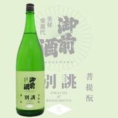 ������ �����Ƚ��� ������ ����2026 1800ml �����󤷤� ����Ź