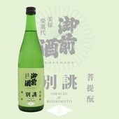 ������ �����Ƚ��� ������ ����2026 720ml �����󤷤� ����Ź