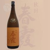 �ղ� ���ƶ�� ϻ����� ���� 1800ml �Ϥ뤫���� ���Ӽ�¤Ź