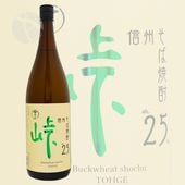 ���о���� ƽ 25�� 1800ml ���Ҽ�¤