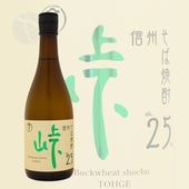 ���о���� ƽ 25�� 720ml ���Ҽ�¤