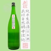 ���� ¢�ռ�������Ź��� ���Ƽ� �ˤ����� 1800ml ����� ��������