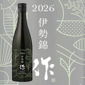 �� ���ƶ�� ������ 2026 750ml ���� �����ˤ��� ��������Ϻ��Ź