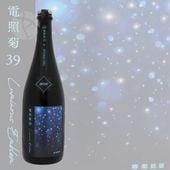 ���� �žȵ�39 Luminous Emblem �������� ̵�ɲ� ���� 750ml ���󤭤� �Ǥ󤷤礦���� �����þ�