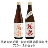 ���� ���ƶ�������� ���ƶ�� ����ͺĮ �� 720ml 2�ܥ��å� ����餯 �̳� �����þ�
