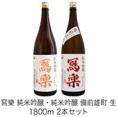���� ���ƶ�������� ���ƶ�� ����ͺĮ �� 1800ml 2�ܥ��å� ����餯 �̳� �����þ�
