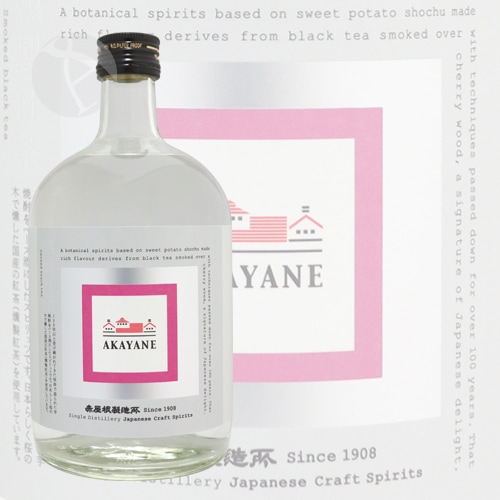 スピリッツ｜ AKAYANE CRAFT SPIRITS 燻製紅茶 720ml あかやね くん