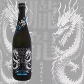 ۰ζ �������� ̵�ɲ������� 720ml ���ܤ���夦 ����Ź ����Ź