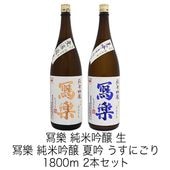 ���� ���ƶ�� �������� ���ƶ�� �ƶ� �����ˤ��� 1800ml 2�ܥ��å� ����餯 �̳� �����þ�