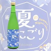 ������ ���� �ƤΤˤ��� 720ml �������ޤ� ��������¤