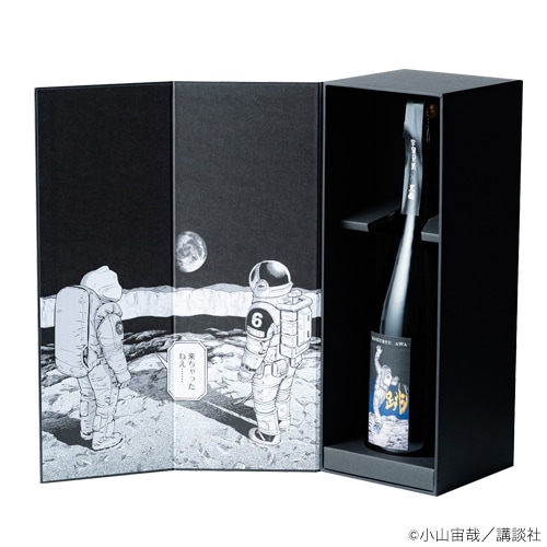 宇宙兄弟×黒龍酒造コラボ KOKURYU AWA 跳 750ml 化粧箱入り 黒龍酒造