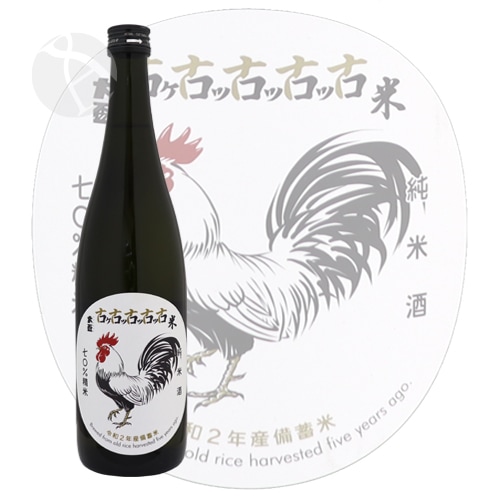 大盃 古古古古古米 純米酒 令和2年産備蓄米 720ml おおさかずき ここ