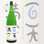 ɴŷ��ŷ ���ƶ�� ̵�ɲḶ�� ���� 1800ml �Ҥ㤯�Ƥ�ޤ�Ƥ� �����¤