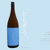 ߷�β� ���ƶ�� �ĤΤȤ⤾���� 1800ml ����ΤϤ� ȼ���¤