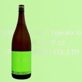 ���� ������ɸ� ���¤2025 Type-I65-10 1800ml ���礦�褦 �����󤸤礦���� ���ۼ�¤