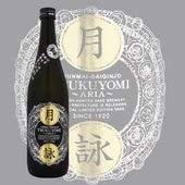��� �Ĥ���� ARIA �������� ̵�ɲ������� 720ml ���ꥢ ����Ź