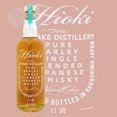 ������������ ���� Hioki 700ml �Ҥ��� ��پ�α�� ����¤