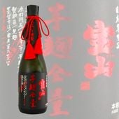 ������ ���� ���������� 2023BY 720ml �ۤ����� �����餵�����⤳���������礦 ����¤