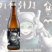 ͽ�����9/14��9/23 �в�9/24���� Φ��Ȭ�� ��ͭ���� MixseedSeries 2026 720ml ��ĤϤä��� �ߥ������� Ȭ�ͼ�¤