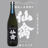 ��� ι�� ʼ�˸� ���� 720ml ���Ӥޤ� ���󤭤�