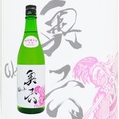 ��ϻ Okuroku ���̽�������� Lotus 720ml �������� �������� ����þ�