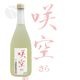 �ٻζ� ���������� ��� ���� 720ml �դ��ˤ��� �ٻζӼ�¤