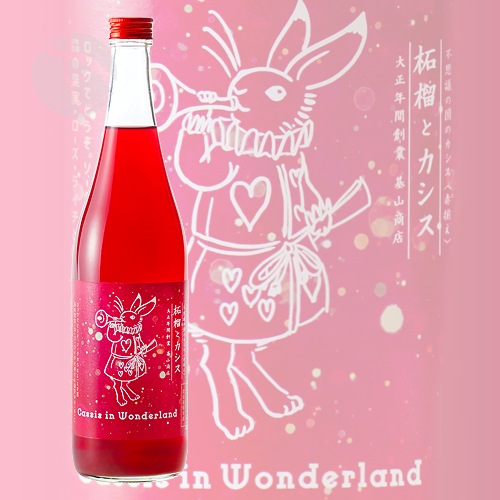 �ꥭ�塼��� �Ի׵Ĥι�Υ����� ��·�� ���ؤȥ����� Cassis in Wonderland 720ml �𻳾�Ź