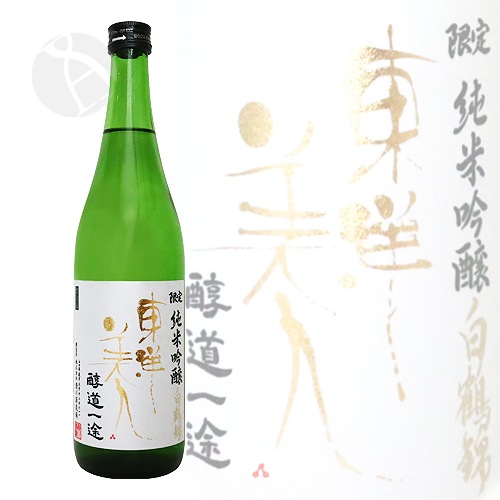 �������� ��ƻ���� ����� 720ml�Ȥ��褦�Ӥ��� �����ɤ������� �Ϥ��Ĥ�ˤ��� �����¤��